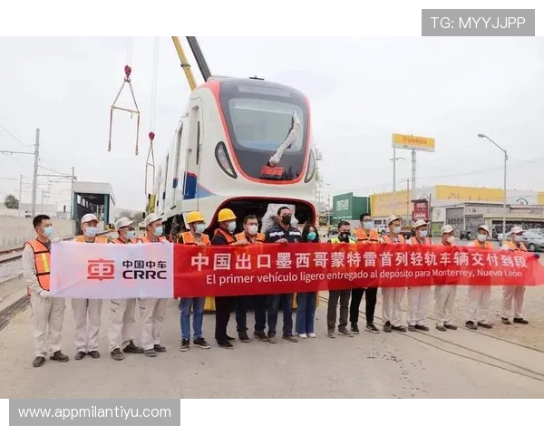 墨西哥对韩国比赛交通指南，提供最佳出行方案和公共交通使用技巧